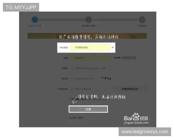 欧博注册会员开户后如何快速充值和进行游戏体验提升 欧博注册会员开户后如何快速充值和进行游戏体验提升
