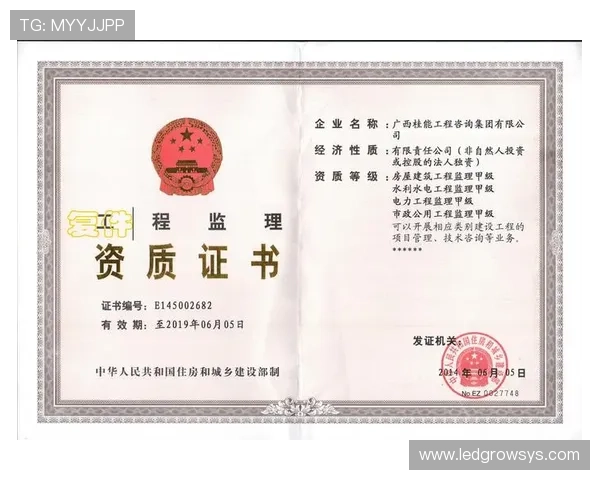 亚星娱乐集团官网安全保障措施与隐私政策全面解读保障用户信息安全与权益 亚星娱乐集团官网安全保障措施与隐私政策全面解读保障用户信息安全与权益