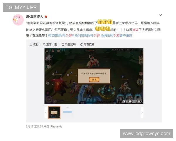 壹号娱乐在线如何打造安全稳定的游戏环境保障玩家权益